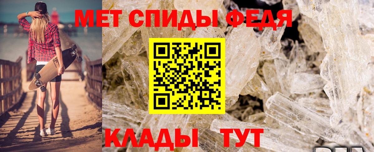 Amphetamine 97% Сертолово