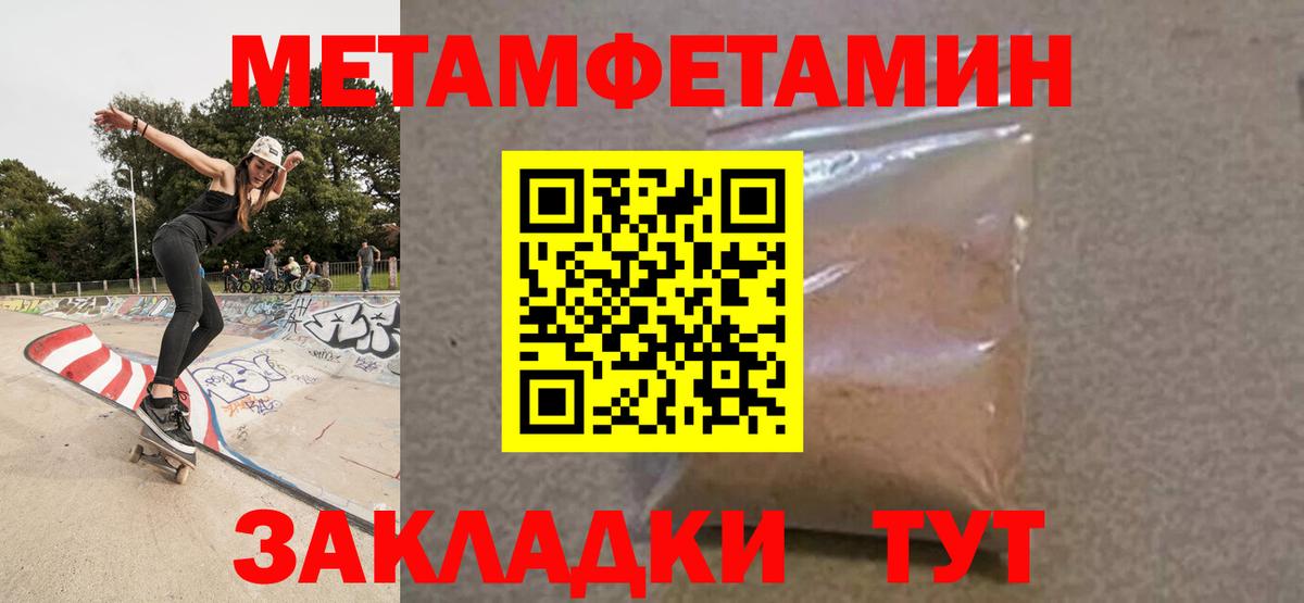 Сертолово  Амфетамин 98%  Amphetamine  Вход с VPN 