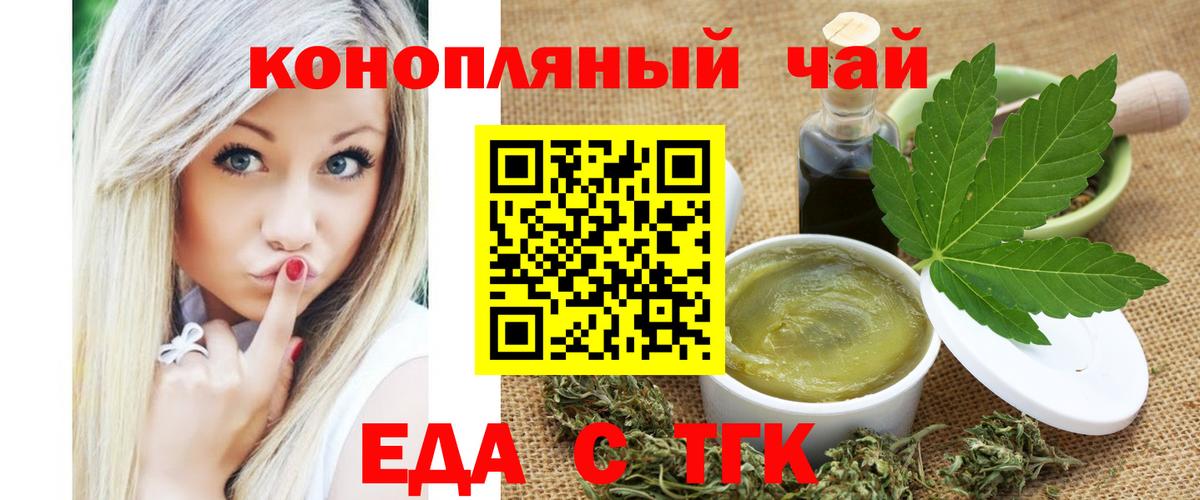 Canna-Cookies конопля  Вход с VPN  Сертолово 