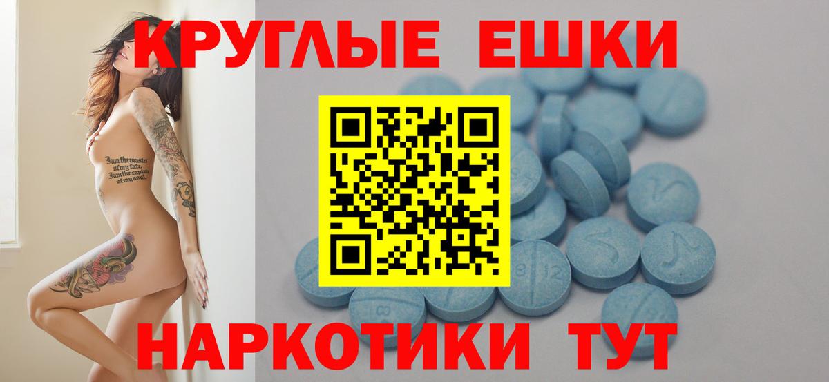 ЭКСТАЗИ таблы  ЭКСТАЗИ  ЭКСТАЗИ 99%  Сертолово  где продают   Вход с VPN 