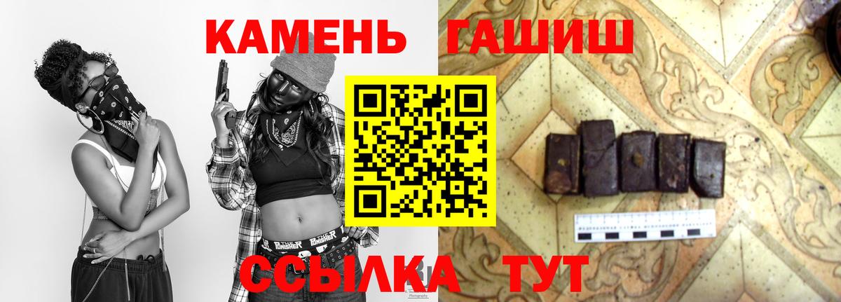 Гашиш Cannabis Сертолово