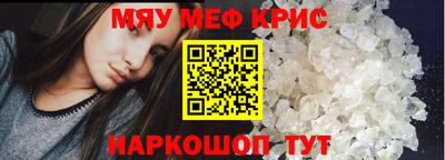 винт Бузулук
