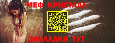спайс Бугуруслан