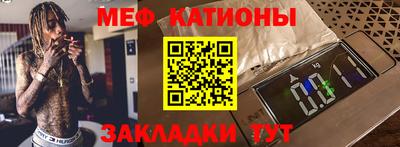 спайс Бугуруслан
