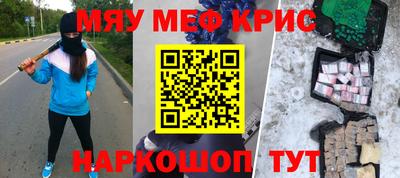 винт Бузулук