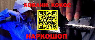 винт Будённовск