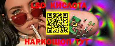 спайс Бугуруслан