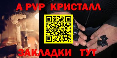 винт Будённовск