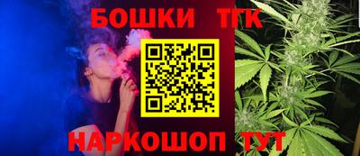 винт Будённовск