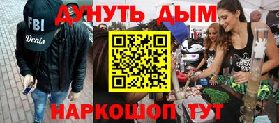 винт Бузулук