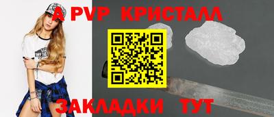 винт Будённовск