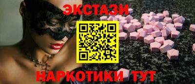 спайс Бугуруслан
