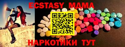 спайс Бугуруслан