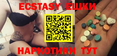 спайс Бугуруслан