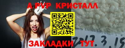 винт Будённовск