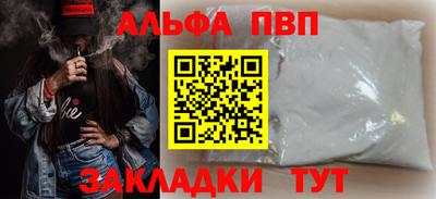 спайс Бугуруслан