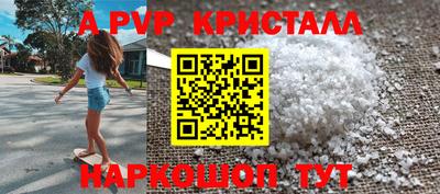 винт Будённовск