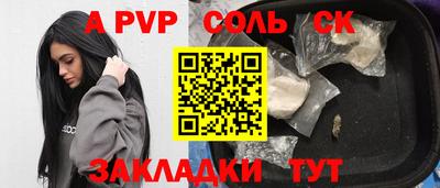 винт Бузулук