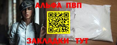 спайс Бугуруслан