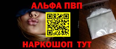 винт Бузулук