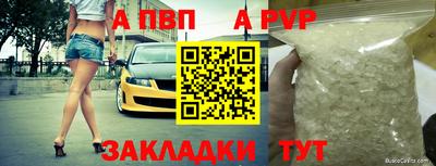 винт Будённовск