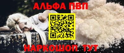 винт Будённовск