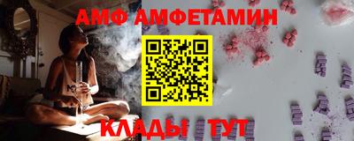 винт Будённовск