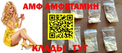 спайс Бугуруслан