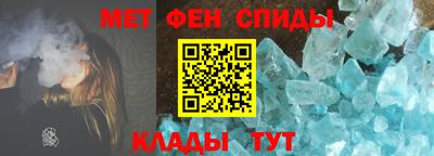 спайс Бугуруслан