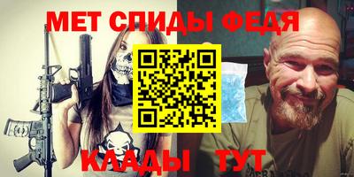 винт Бузулук
