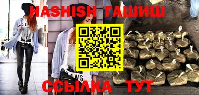 спайс Бугуруслан
