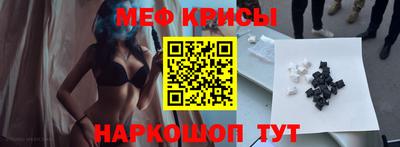 винт Будённовск