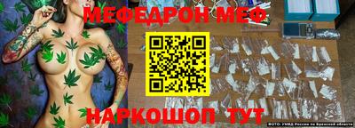 спайс Бугуруслан