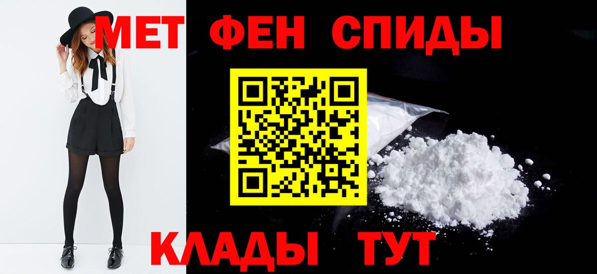 Сертолово  МЕТАМФЕТАМИН кристалл  Вход с VPN 
