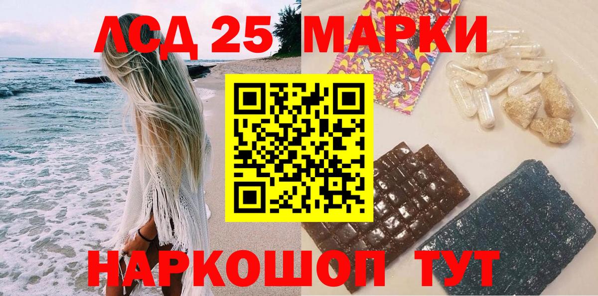 Марки N-bome 1,8мг  Вход с VPN  Марки N-bome 1,8мг  Сертолово 