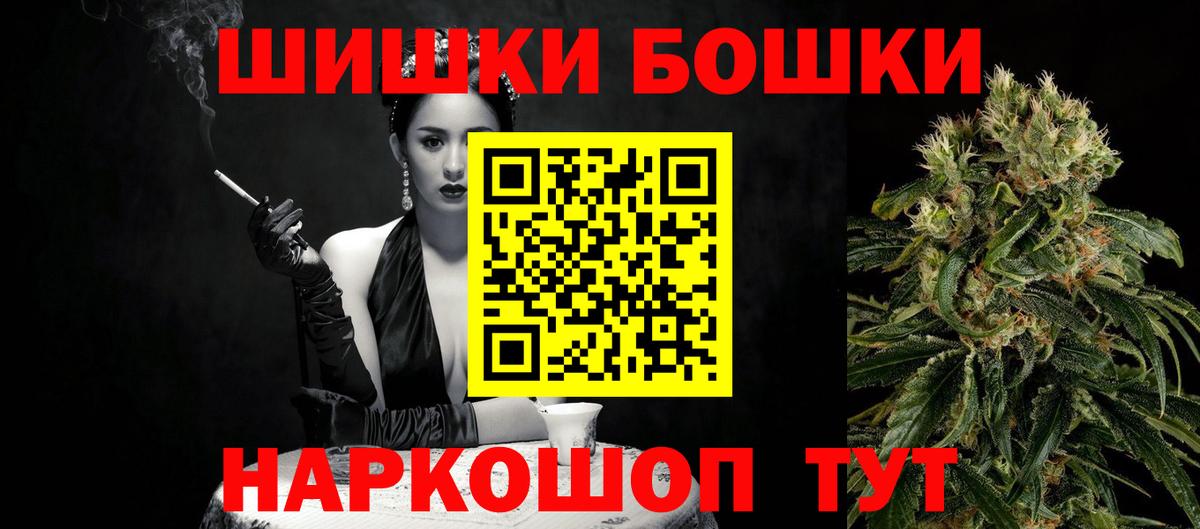 Бошки марихуана тримм  Бошки марихуана ГИДРОПОН  Вход с VPN  Марихуана MAZAR  Сертолово  Каннабис MAZAR 