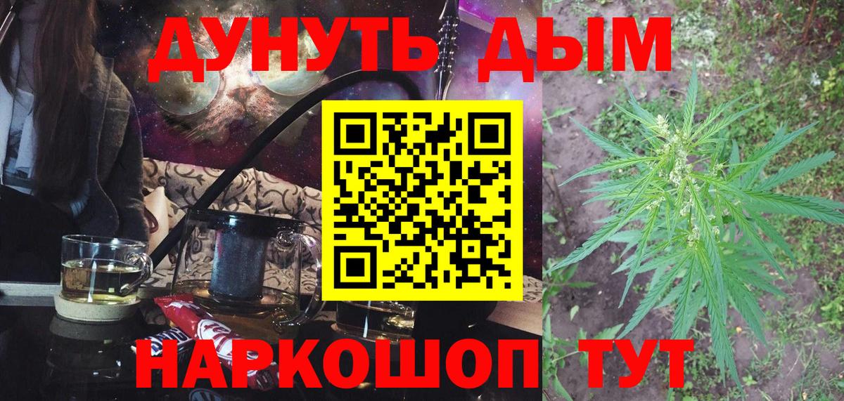 МАРИХУАНА VHQ Сертолово